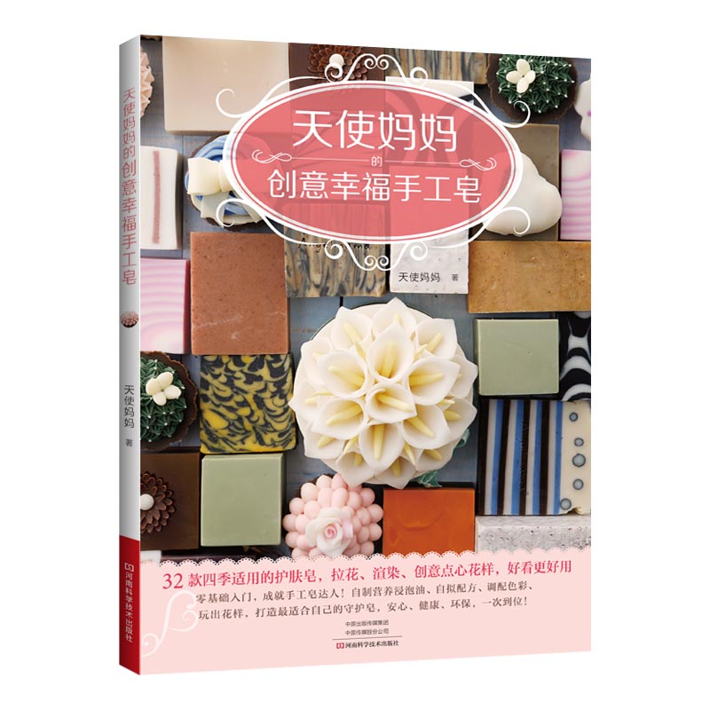 DIY Natural Soap Making Book f – Soap Making For Beginners Book Bewertung und Preis