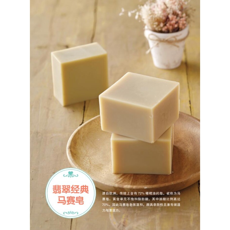 DIY Natural Soap Making Book f – Soap Making For Beginners Book Bewertung und Preis