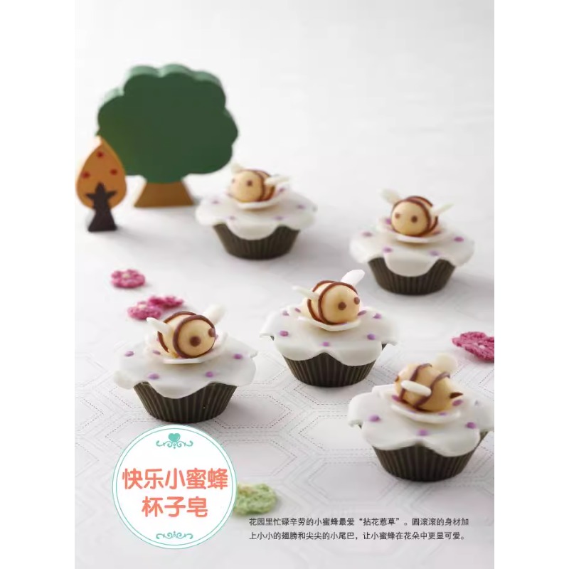 DIY Natural Soap Making Book f – Soap Making For Beginners Book Bewertung und Preis