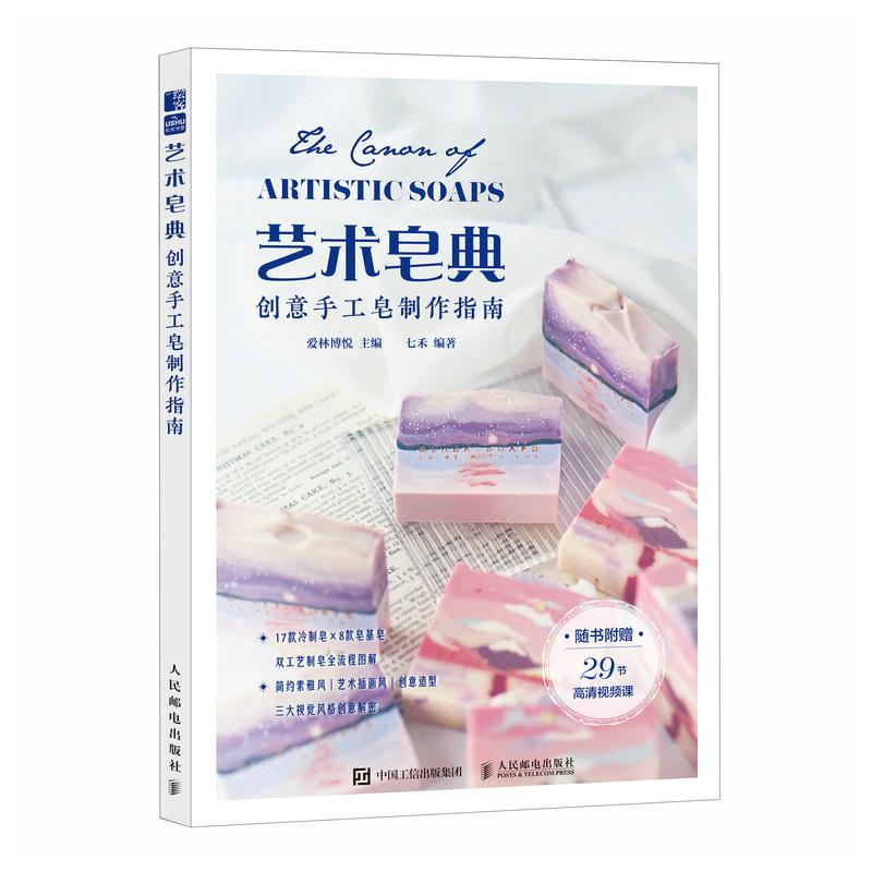 Creative Handmade Soap Guide:  – Soap Making Books Bewertung und Preis