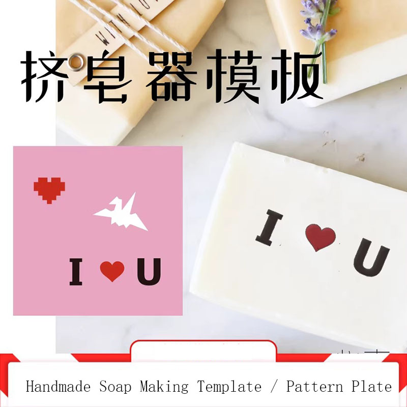 Replacement Pattern Templates  – Soap Making Die Bewertung und Preis