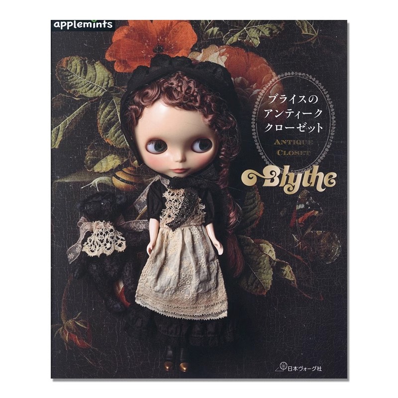 Blythe Antique Closet Book Set – Soap Making Books Bewertung und Preis