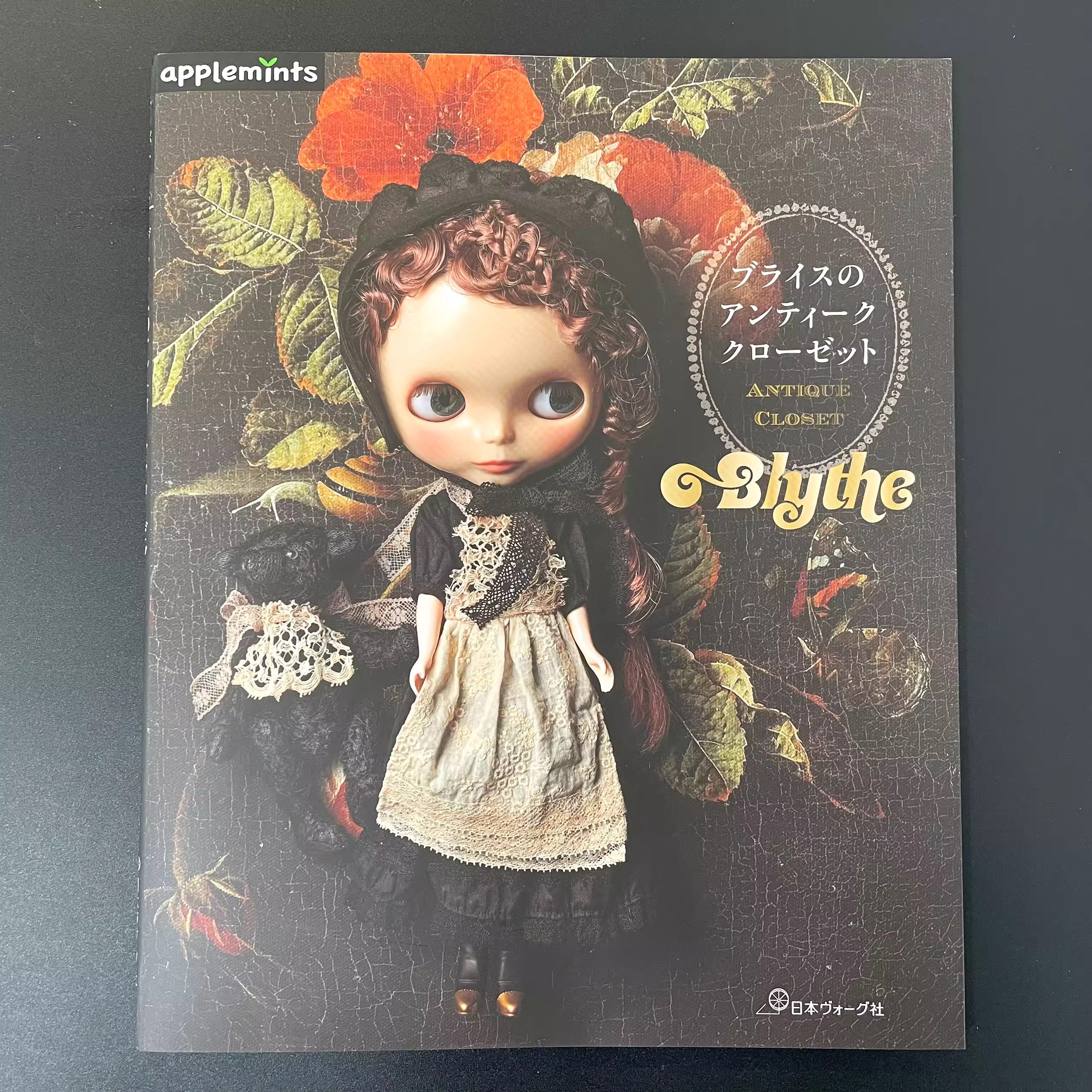 Blythe Antique Closet Book Set – Soap Making Books Bewertung und Preis