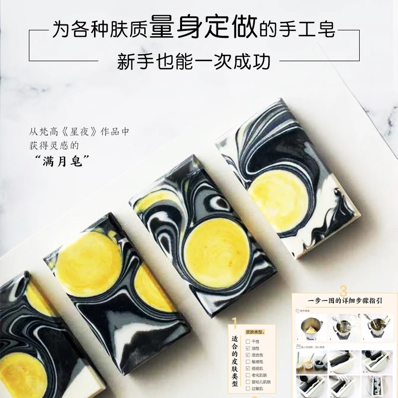 Meehue Creative Design and Pro – Soap Making Books Bewertung und Preis