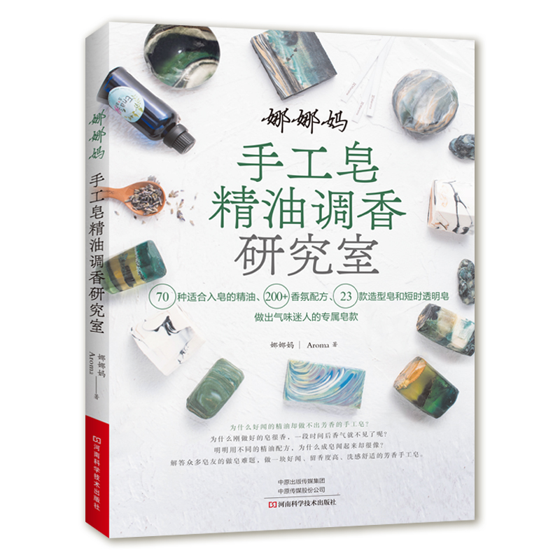 DIY Scented Soap Making Book w – Soap Making Books Bewertung und Preis