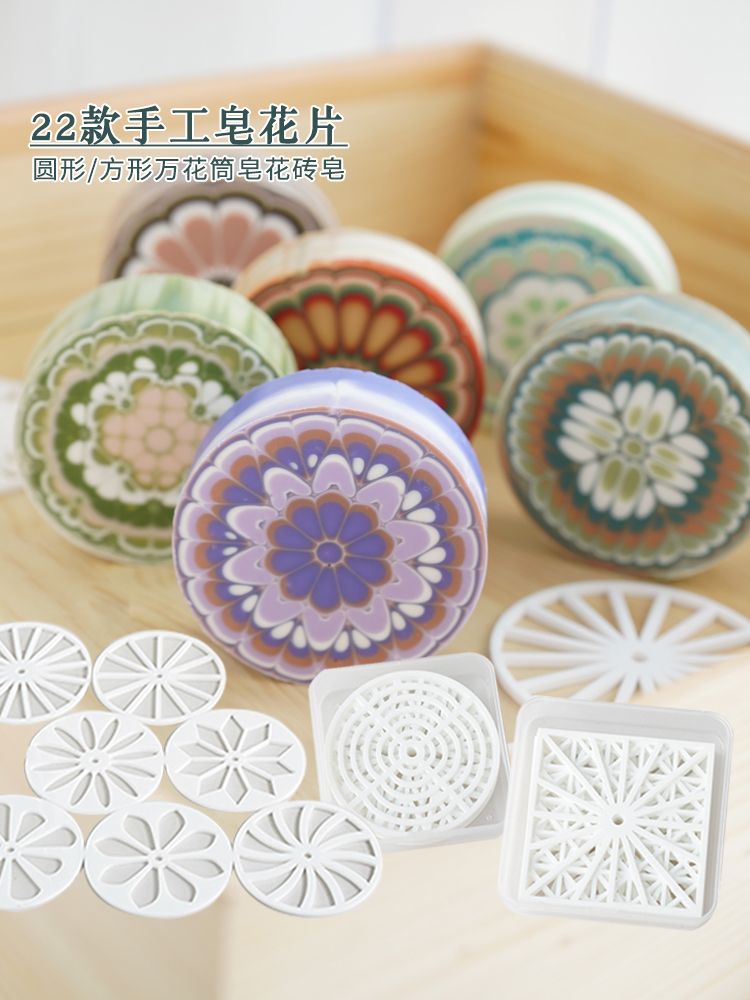 Acrylic Round Circular Handmad – Soap Making For Beginners Book Bewertung und Preis